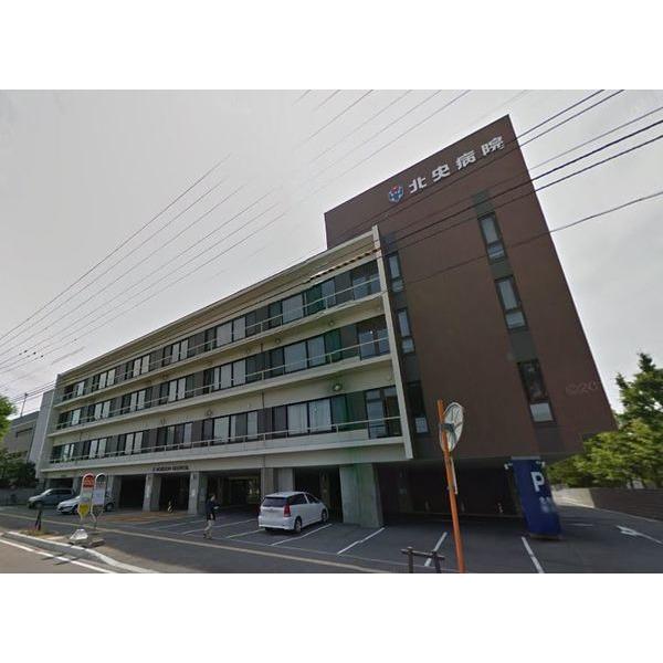 勇気会医療法人北央病院：174m