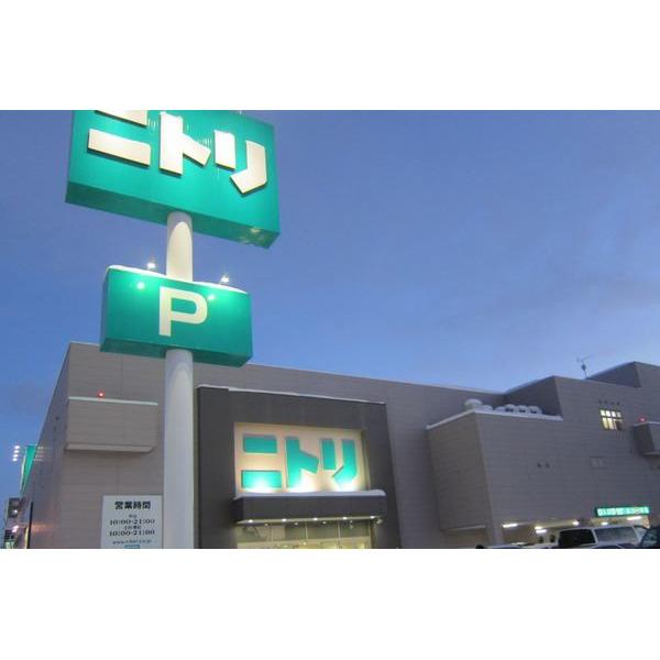 ニトリ厚別店：848m