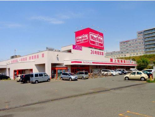 Maxvalu厚別東店：455m