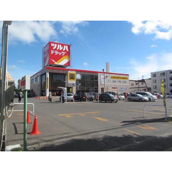 ツルハドラッグひばりが丘店：514m
