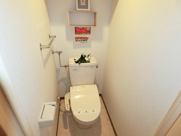 札幌市厚別区厚別中央三条マンション トイレ