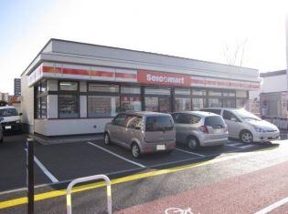 セイコーマート厚別中央2条店：196m