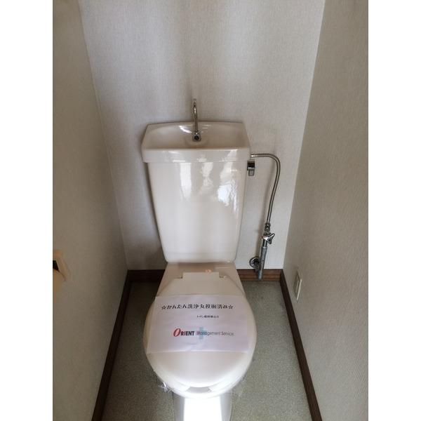 札幌市厚別区厚別中央四条アパート トイレ
