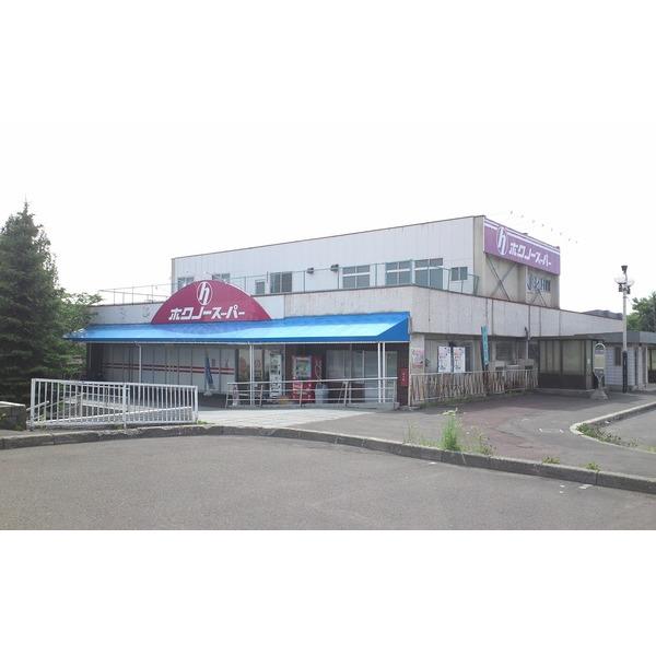 ホクノースーパー厚別5条店：161m