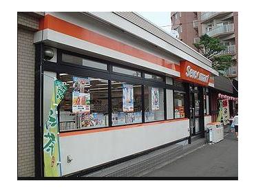 セイコーマート南郷通13丁目店：206m