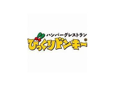 びっくりドンキー白石中央店