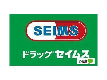 ドラッグセイムス北18条店：602m