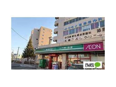 まいばすけっと南6条西7丁目店：129m