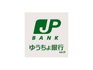 ゆうちょ銀行札幌支店スーパーアークスイースト内出張所：586m