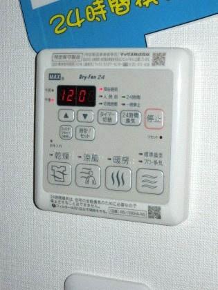 札幌市豊平区美園十条マンション その他