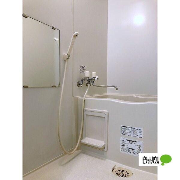 札幌市西区二十四軒四条マンション バス／シャワー