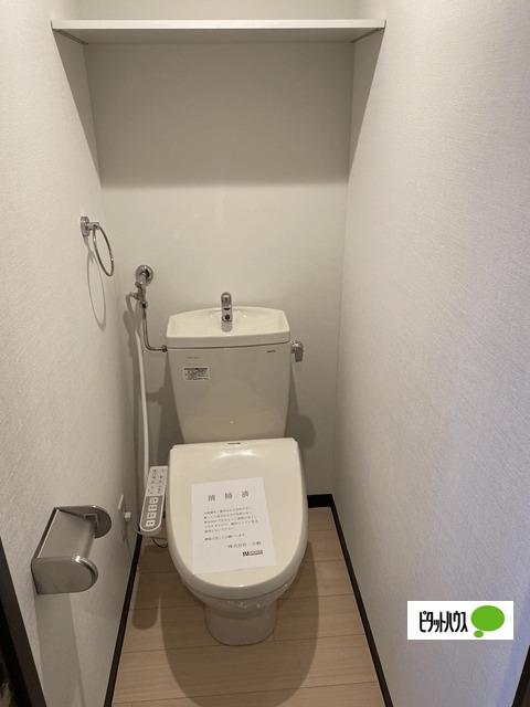 札幌市豊平区平岸三条マンション トイレ