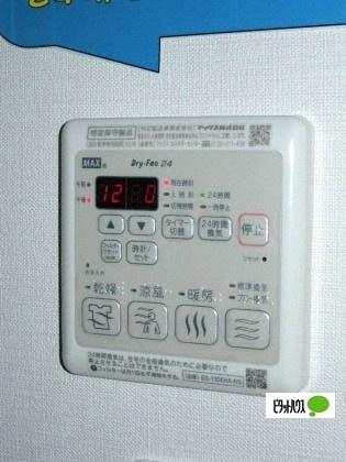 札幌市豊平区美園十条マンション その他