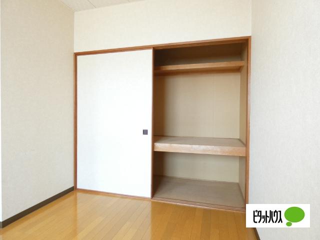 関ハイツ 収納