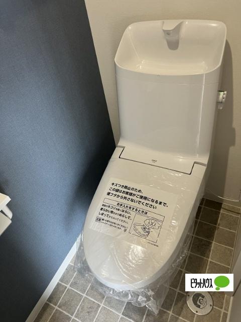 札幌市北区新琴似七条アパート トイレ