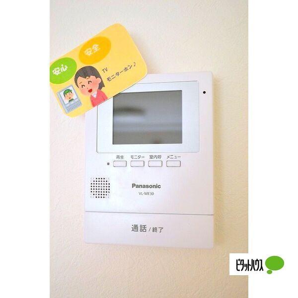 メゾン23 セキュリティ