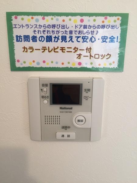 アインバウム セキュリティ