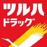 ツルハドラッグ大谷地東店：1276m