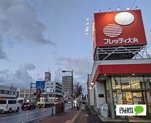 フレッティ琴似店：544m