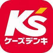 ケーズデンキ平岸店：643m