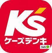 ケーズデンキ札幌麻生店：429m