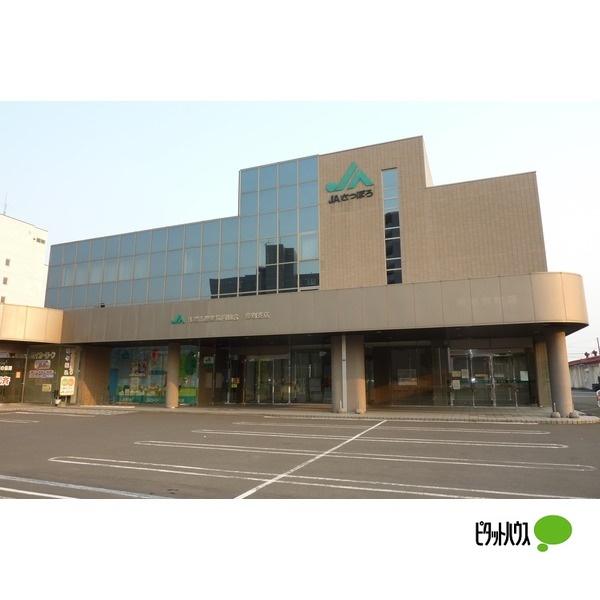 JAさっぽろ厚別支店：516m