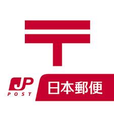 恵庭漁町郵便局：244m
