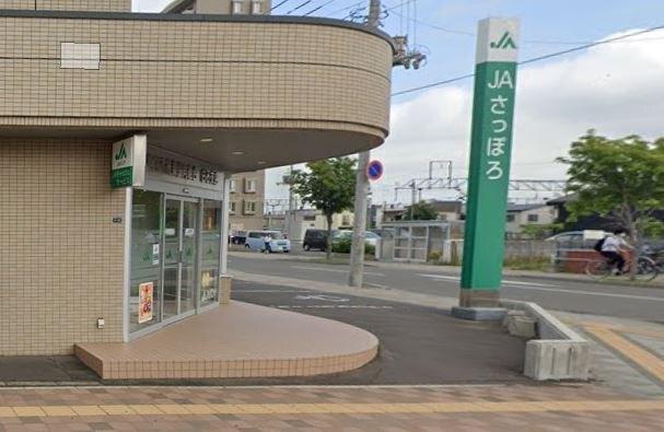 JAさっぽろ白石支店：674m