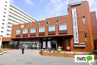 札幌市北区役所：4392m