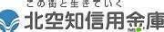 北空知信用金庫麻生支店：587m