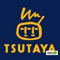 TSUTAYA恵庭店：937m