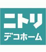ニトリデコホームラソラ札幌店：1418m