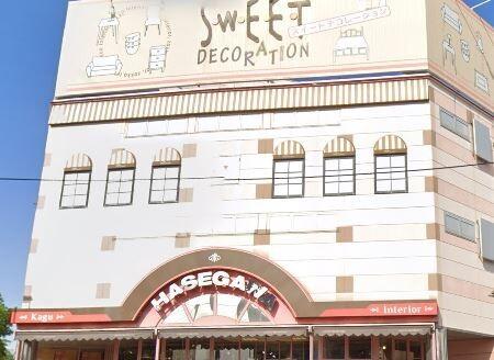 スイートデコレーションなんごう店：920m