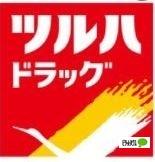 ツルハドラッグ南8条店：471m