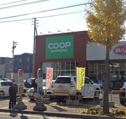 コープさっぽろきたごう店：667m