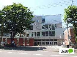 札幌市立資生館小学校：595m