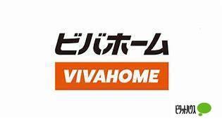 ビバホーム平岸店：1431m