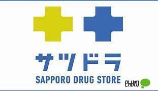 サツドラファクトリー店：674m