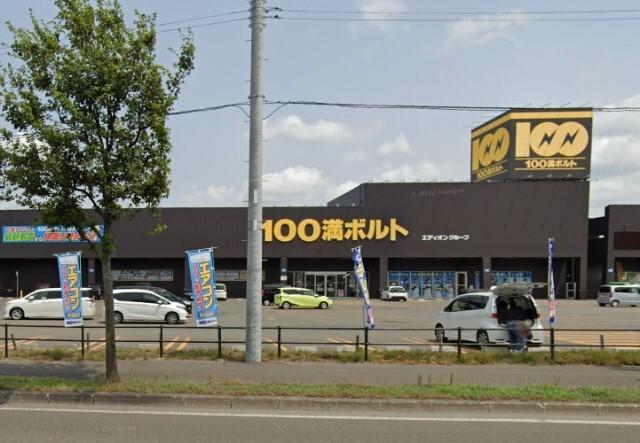 100満ボルト札幌清田店：1437m