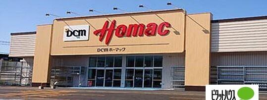 DCM菊水元町店：1097m