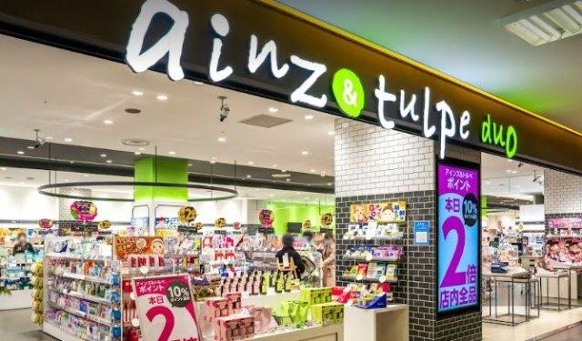 アインズ＆トルペ新さっぽろデュオ店：772m