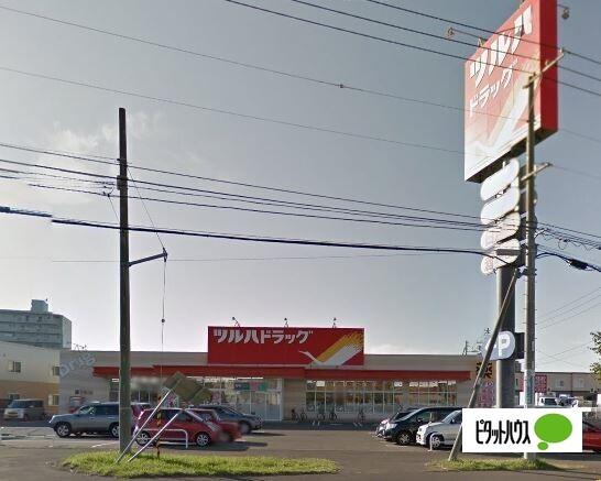 ツルハドラッグ厚別東2条店：492m