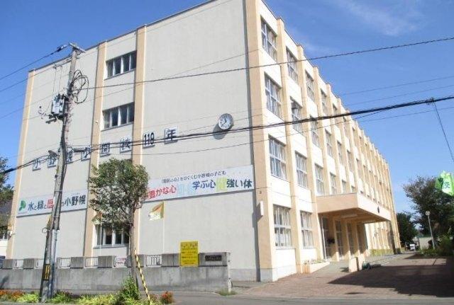 札幌市立小野幌小学校：397m