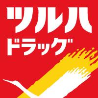 ツルハドラッグ厚別南中央店：566m