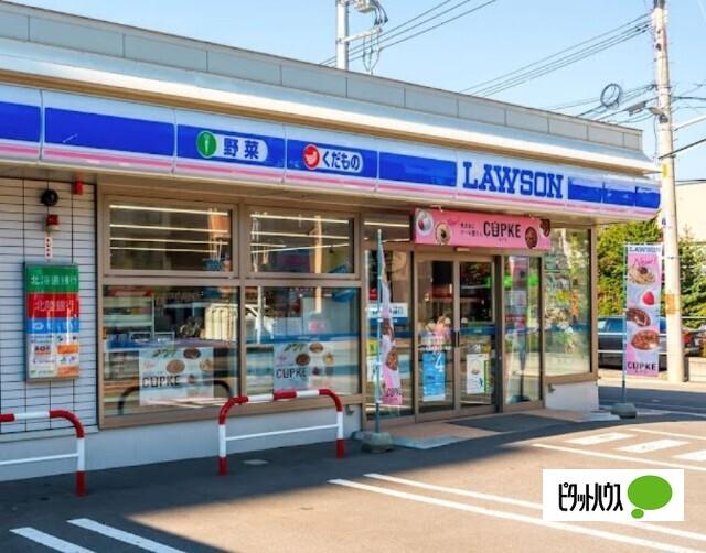 ローソン札幌厚別中央店：355m
