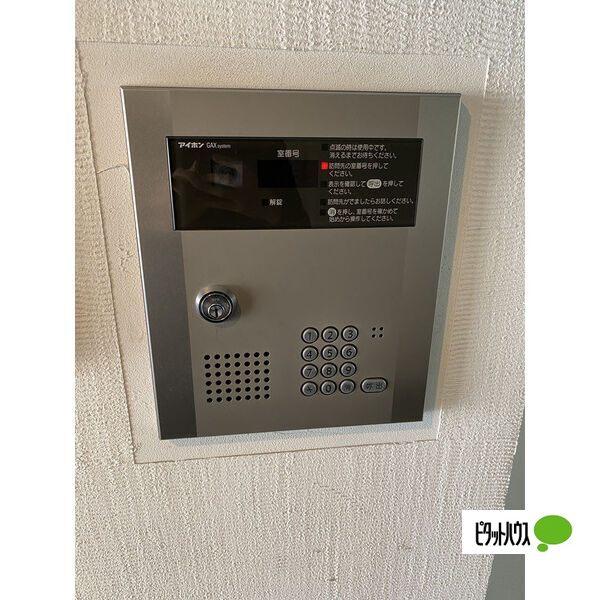 札幌市豊平区美園十条マンション 共有部分