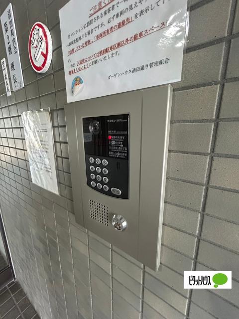 札幌市清田区清田一条マンション 共有部分