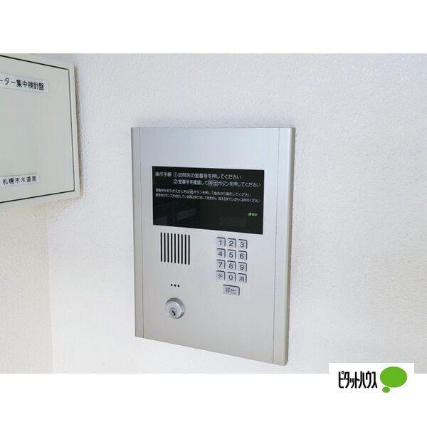 札幌市中央区南十三条西マンション 共有部分