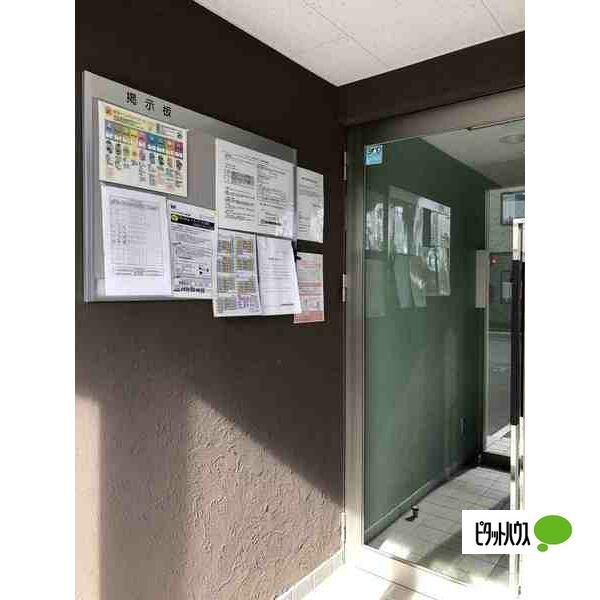 札幌市北区北二十九条西マンション 共有部分