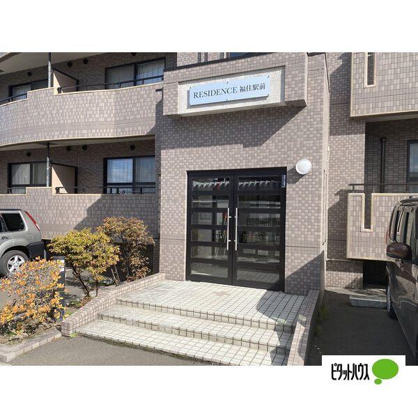 レジデンス福住駅前 共有部分